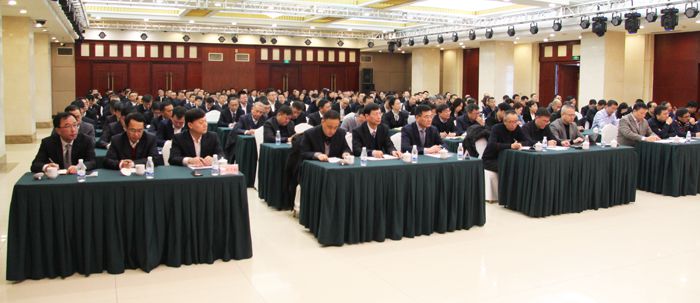 中澤集團召開2019年度總結表彰暨2020年度工作會議